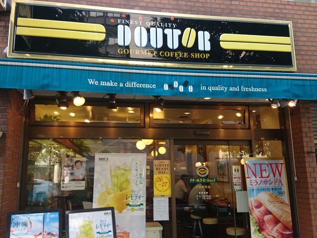 Bl̃hg[R[q[Vbv`nX̓eʐ^1