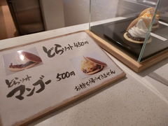 ܂̃R[i ߍ]ւ̓eʐ^1