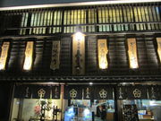 񂶂̋y ܎u{X̓eʐ^1