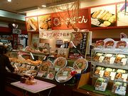 Ђ݂̂ڂĂ񊠒JfJ̓eʐ^1