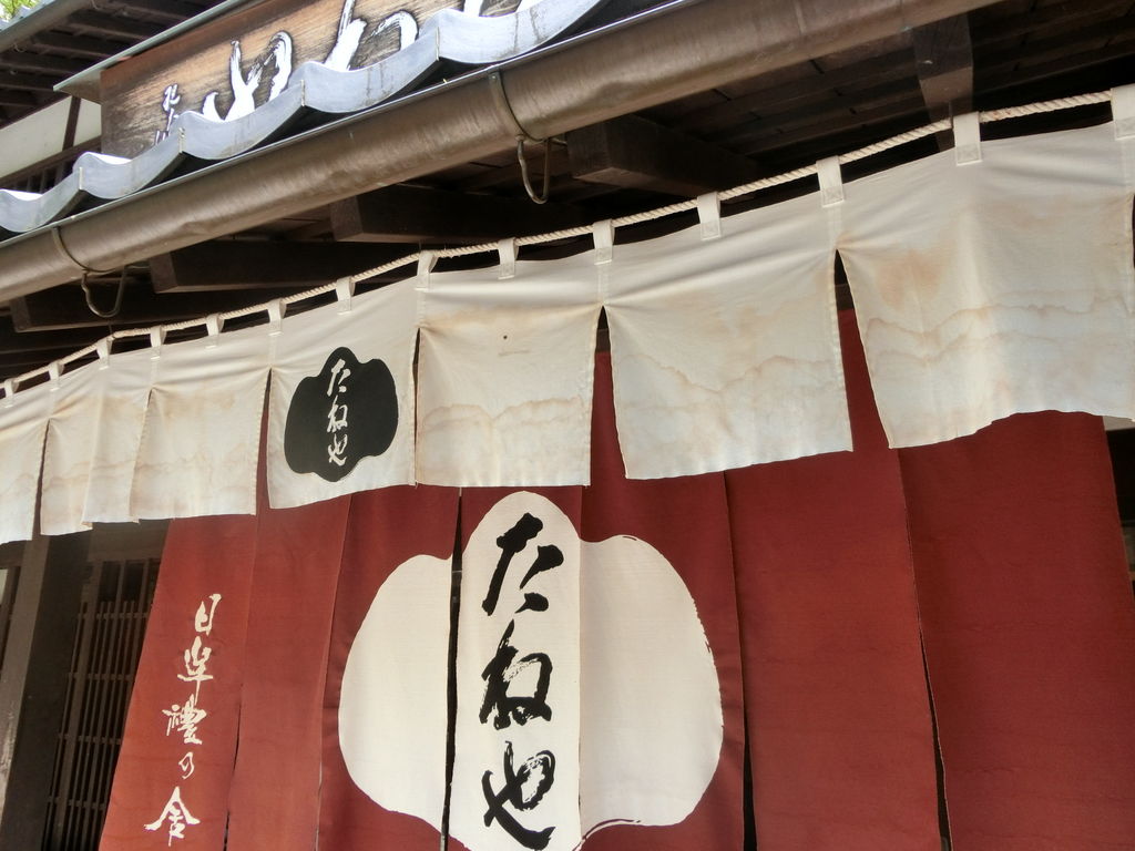 近江八幡市のご当地グルメランキングtop10 じゃらんnet