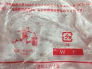 }񂳂̃}Nhih2ɐX̓eʐ^1