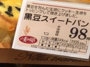 }񂳂̏̋ CtuIX̓eʐ^1