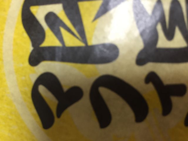 }񂳂̃}NhihJRZbX̓eʐ^1