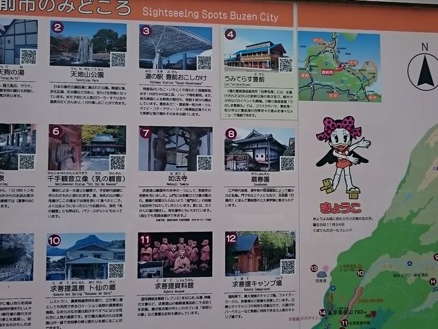 �ē��}�b�v_�����鏟�@�g��̋�