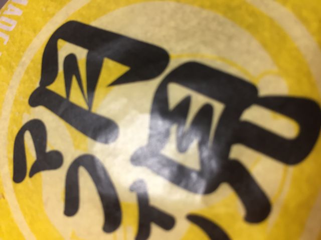 }񂳂̃}Nhih(McDonaldfs) CI[ɒOzX̓eʐ^1