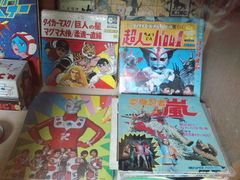 yosimitû̓̂ᔠEaقւ̓eʐ^2