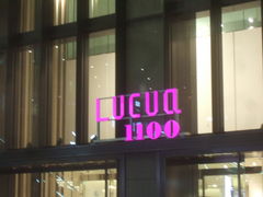 񂿂񂳂LUCUA 1100ւ̓eʐ^1