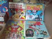 yosimitû̓̂ᔠEaق̓eʐ^2