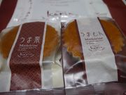 katêَq̍H[@Karin̓eʐ^1