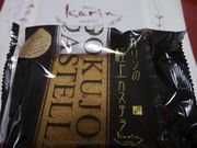 katêَq̍H[@Karin̓eʐ^2