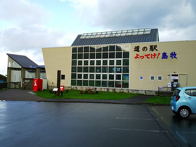 �O��_���̉w ����Ă��I���q