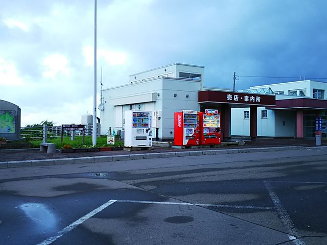 �O��_���̉w ���[�g�Q�Q�X���a��