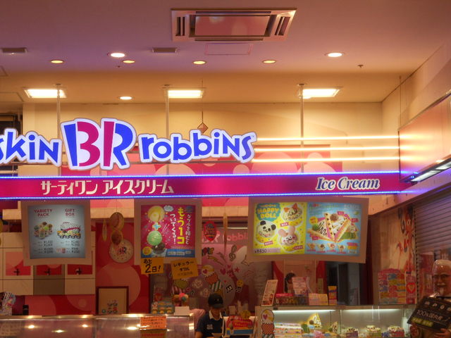 񂳂̃T[eBACXN[CI[{Xi31 Baskin-Robbinsj̓eʐ^1