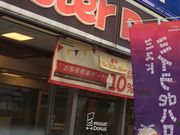 suzũ~X^[h[icYawOX̓eʐ^1