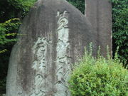 Kuda12ׂ̑˂̒n̓eʐ^1