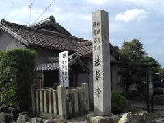 �߂��ڂڂ���̖@�؎��ւ̓��e�ʐ^1