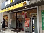 �Ё[����񂳂�̃h�g�[���R�[�q�[��X�ؔ����X�̓��e�ʐ^1