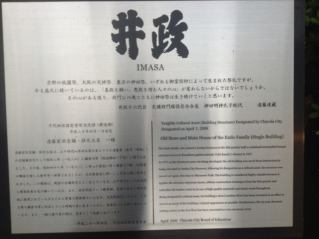 ��������_�_�c�̉� �䐭