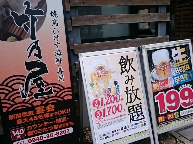 񂿂񂳂̒|T ԉwOX̓eʐ^1