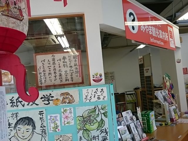 �ē��̃J�E���^�[_�݂�܎s�ό��ē���