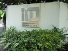 Kuda12̃Xm[h[pقւ̓eʐ^1