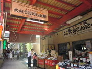 Kuda12̑REV{܂̓eʐ^1