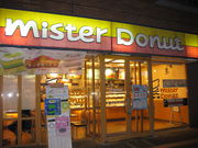 TATK̃~X^[h[ic@Vbv̓eʐ^1