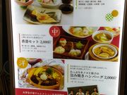 kuriyumîD݃_CjO Jg X̓eʐ^2