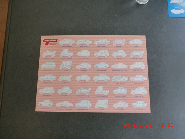 g^ԂꂽH̃}bgAȂ悤ɂĎA܂_g^ك~[WAXg@AVIEW