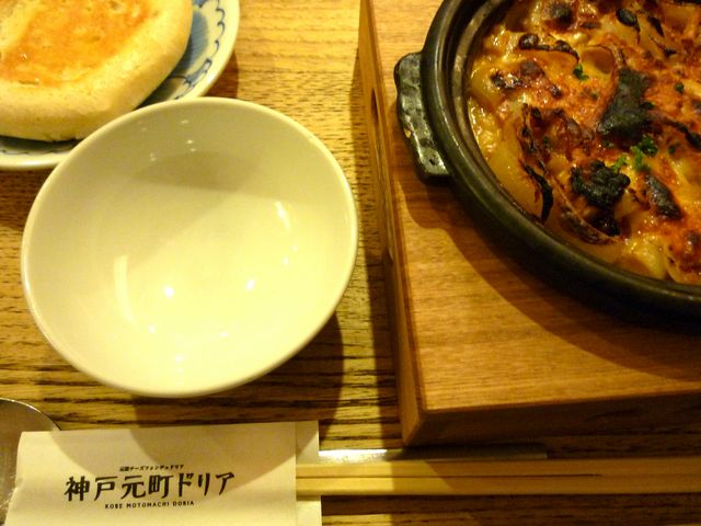 ̐_ˌhA  ANAVeBX̓eʐ^1