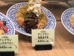 サンマルクカフェ大宮店 川越 さいたま カフェ じゃらんnet