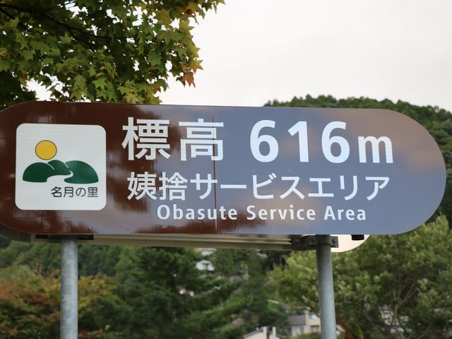 �H�̃T�[�r�X�G���A_�H�̃T�[�r�X�G���A����