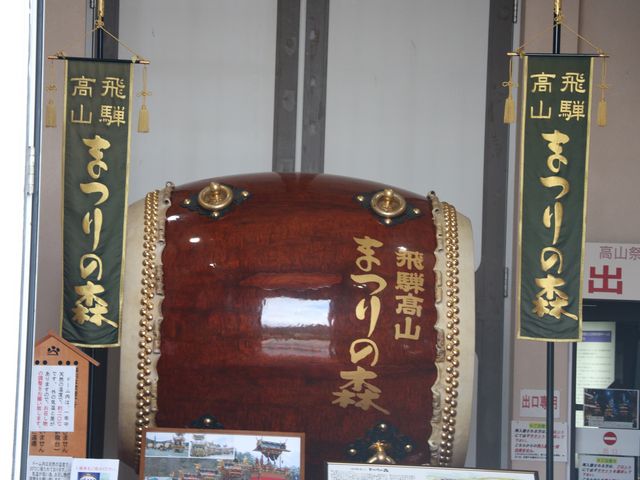 �܂�̐X_��ˍ��R�E�܂�̐X