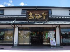 E102̂ÂݓܖC^[Xւ̓eʐ^1