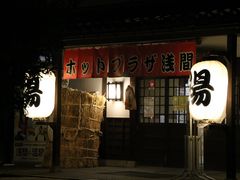 E102̓A艷{݁@zbgvUԁi{sԉفjւ̓eʐ^1