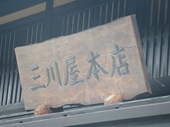 ���E102����̎O�쉮 �{�X�ւ̓��e�ʐ^1