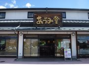 E102̂ÂݓܖC^[X̓eʐ^1