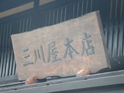 E102̎O쉮 {X̓eʐ^1