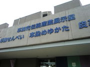 Kuda12ׂ̑E̊viX u`YƓW ςv̓eʐ^1