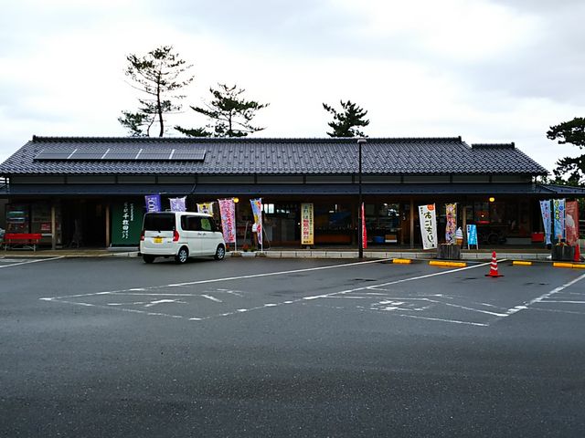 �O��_���̉w �疇�c�|�P�b�g�p�[�N