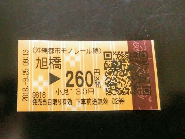 �����w����ߔe��`260�~_�䂢���[�������w