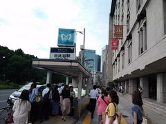 ]ˉƉL̓gJ Jwւ̓eʐ^1