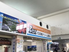 ݂񂳂̐Ί_h[όւ̓eʐ^1