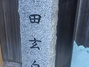 Kuda12����̐��c�����̕�̓��e�ʐ^1