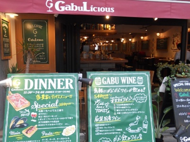 񂳂̃C KuVX GabuLicious X̓eʐ^1