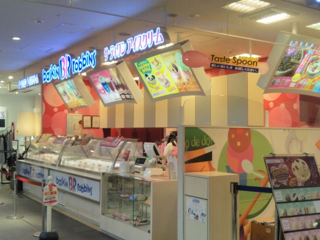 サーティワンアイスクリームららぽーとtokyo Bay北館店 31 Baskin Robbins 舞浜 浦安 船橋 幕張 スイーツ ケーキ じゃらんnet