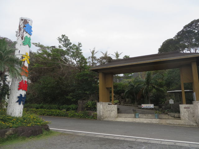 �����哇�ۑ�