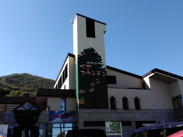 �O��_�T�z�����]�[�g�@�x�A�E�}�E���e��