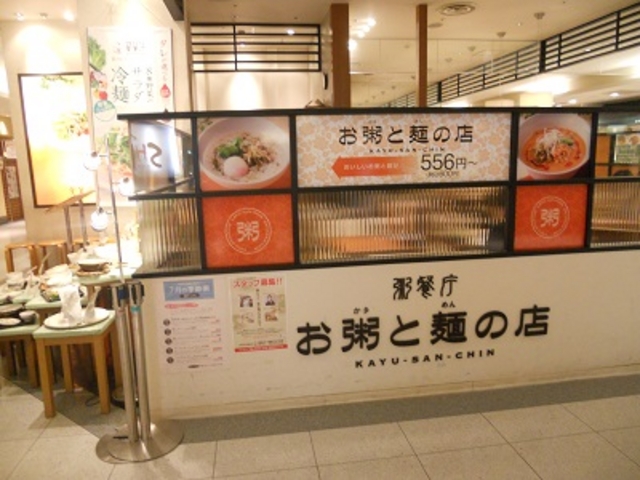 񂳂̎ӕa ` GXpX̓eʐ^1